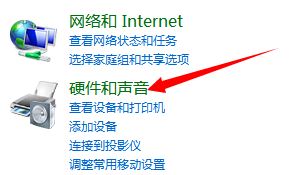 windows開機音樂怎么設置?win7電腦開機音樂設置方法