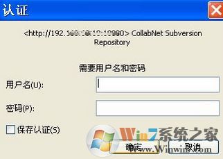 svn怎么用?svn使用教程(圖文)
