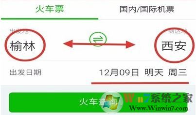 12306驗證碼識別方法