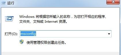win7系統 無法訪問您試圖使用的功能所在的網絡位置 如何解決?