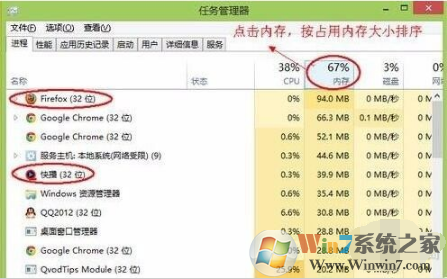 清理電腦內存