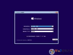 官方原版Win10 64位專業版ISO鏡像(非GHOST)更新至21H2正式版