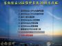 杏雨梨云u盤系統|U盤啟動盤PE維護系統 V2022壬寅版