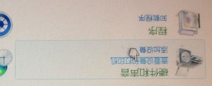 如何使用掃描儀?win7系統掃描儀使用方法