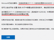 win10系統無法重置 win10重置就卡死的解決方法