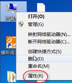 x64和x86有什么區別?如何區分x64和x86?