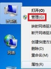 u盤怎么分區?u盤分區的操作方法