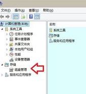 u盤怎么分區?u盤分區的操作方法
