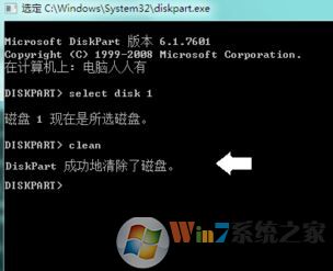 u盤怎么分區?u盤分區的操作方法