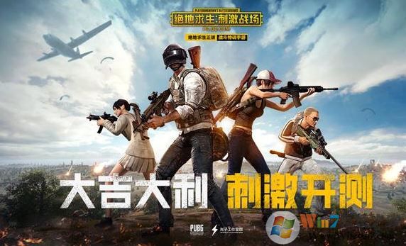 手機版吃雞用什么手機好?推薦幾款適合玩絕地求生:刺激戰場的手機