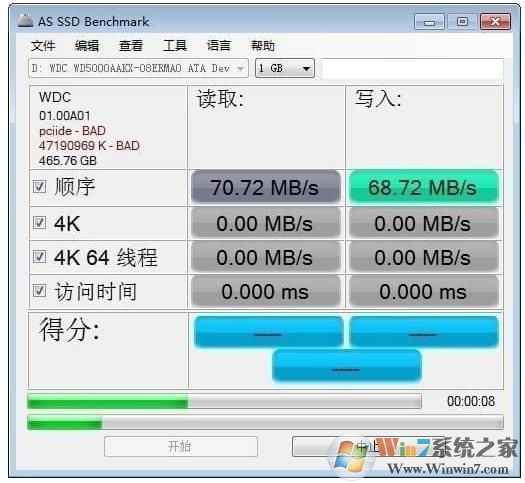AS SSD Benchmark固態硬盤性能測試工具 v2.0.7316中文版