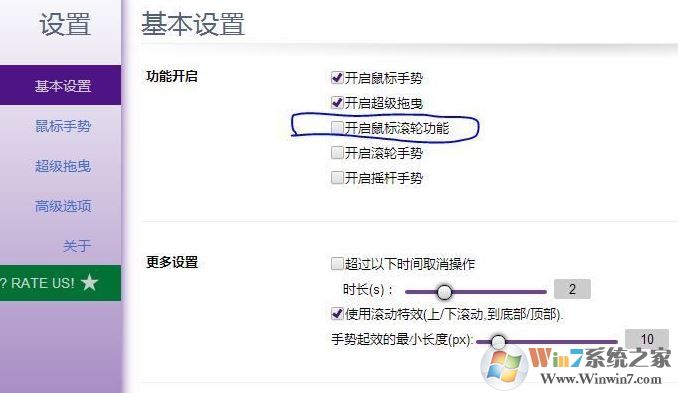 圖片多的網頁很卡怎么辦?win7系統打開淘寶圖片多網站卡處理方法