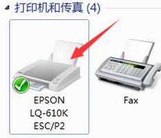 win7打印機端口設置的詳細圖文操作方法