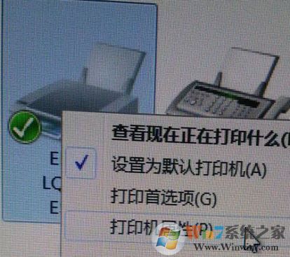 win7打印機端口設置的詳細圖文操作方法