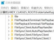 win10電腦系統卡死怎么辦?win10系統經常假死的優化方法