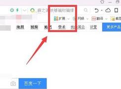 如何保存網頁視頻?win7系統保存網頁視頻的操作方法