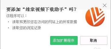 如何保存網頁視頻?win7系統保存網頁視頻的操作方法
