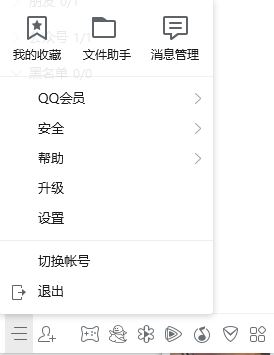 qq離線文件保存在哪里?教你輕松找到下載的qq離線文件！