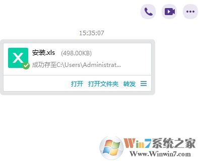 qq離線文件保存在哪里?教你輕松找到下載的qq離線文件！