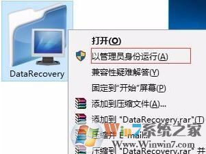 移動硬盤參數錯誤怎么辦?win7移動硬盤參數錯誤的修復方法