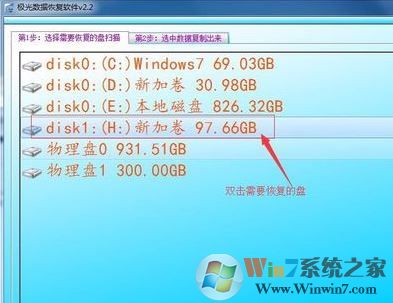 移動硬盤參數錯誤怎么辦?win7移動硬盤參數錯誤的修復方法