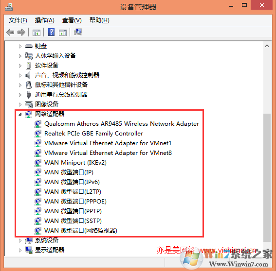 徹底解決win8、win10系統(tǒng)寬帶撥號(hào)出現(xiàn)“錯(cuò)誤720：不能建立到遠(yuǎn)程計(jì)算機(jī)的連接”的問題