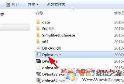 打印機驅動安裝失敗如何解決?小編教你win7系統安裝打印機驅動的方法