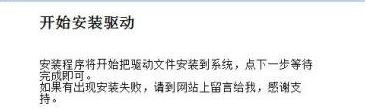 打印機驅動安裝失敗如何解決?小編教你win7系統安裝打印機驅動的方法