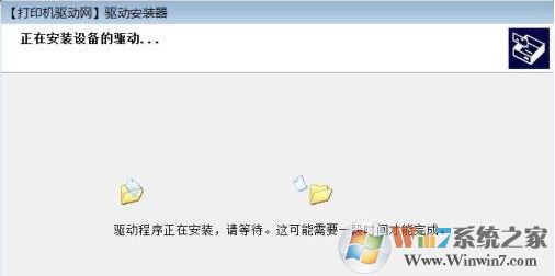 打印機驅動安裝失敗如何解決?小編教你win7系統安裝打印機驅動的方法