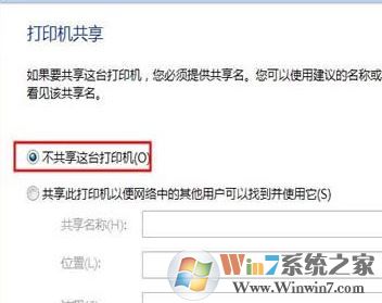 打印機驅動安裝失敗如何解決?小編教你win7系統安裝打印機驅動的方法