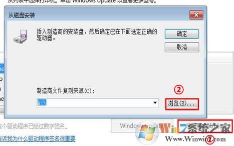 打印機驅動安裝失敗如何解決?小編教你win7系統安裝打印機驅動的方法