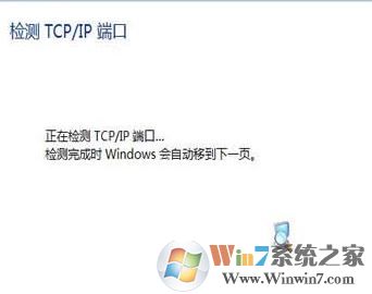 打印機驅動安裝失敗如何解決?小編教你win7系統安裝打印機驅動的方法