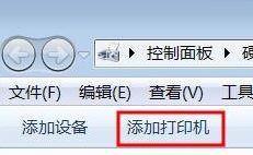 打印機驅動安裝失敗如何解決?小編教你win7系統安裝打印機驅動的方法