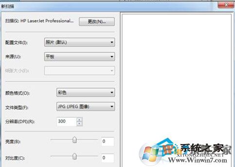 Windows7系統電腦掃描文件的方法