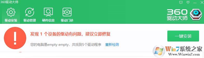 網(wǎng)卡驅(qū)動(dòng)怎么安裝?win7無線網(wǎng)卡驅(qū)動(dòng)怎么安裝?