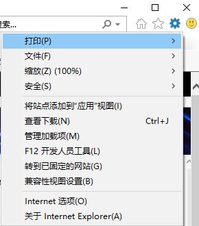 兼容性視圖設置在哪?win7系統兼容性視圖啟用方法