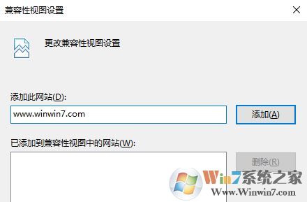 兼容性視圖設置在哪?win7系統兼容性視圖啟用方法