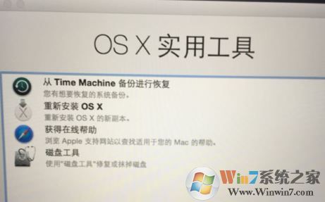 蘋果筆記本重裝系統怎么安裝?蘋果系統安裝教程