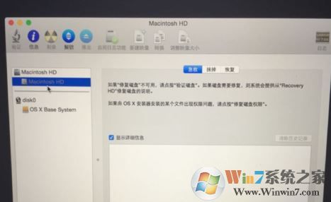 蘋果筆記本重裝系統怎么安裝?蘋果系統安裝教程