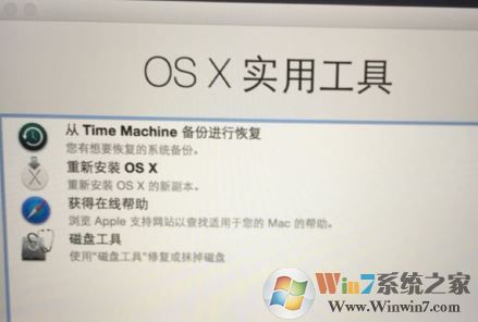 蘋果筆記本重裝系統怎么安裝?蘋果系統安裝教程
