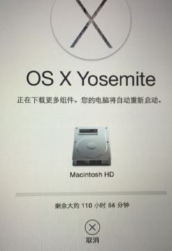 蘋果筆記本重裝系統怎么安裝?蘋果系統安裝教程