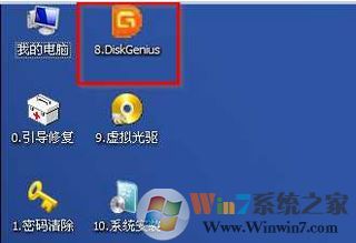 win7分區如何操作?win7怎么分區比較好?