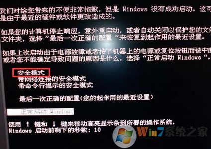 電腦突然黑屏怎么辦?win7系統突然黑屏的解決方法