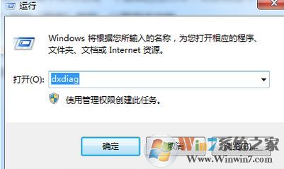 電腦突然黑屏怎么辦?win7系統突然黑屏的解決方法