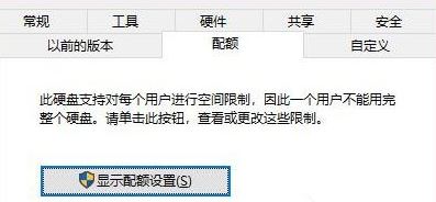 windows磁盤配額怎么設置?小編教你win10系統分配磁盤配額的方法