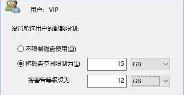 windows磁盤配額怎么設置?小編教你win10系統分配磁盤配額的方法