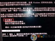 電腦突然黑屏怎么辦?win7系統突然黑屏的解決方法