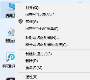 win10跟這臺計算機連接的一個usb設備運行不正常怎么辦?【已解決】