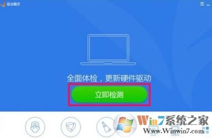 電腦分辨率怎么調不過來怎么辦?win7電腦分辨率調不了的解決方法