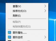 win10系統電腦鎖屏怎么設置？win10 電腦鎖屏快捷鍵 是什么？